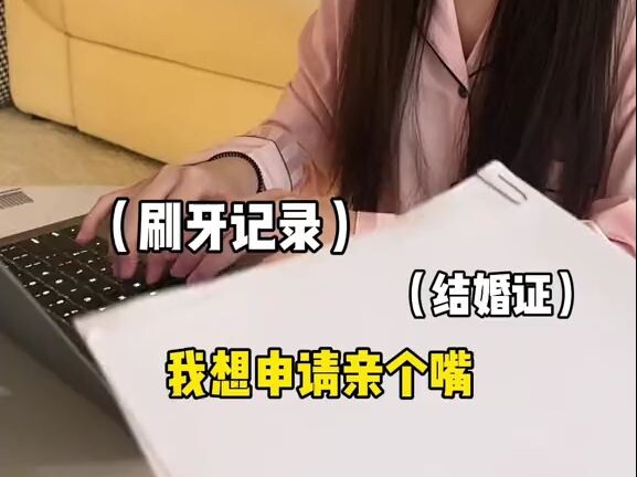 Sao chỉ hôn một cái mà khó quá vậy nhỉ