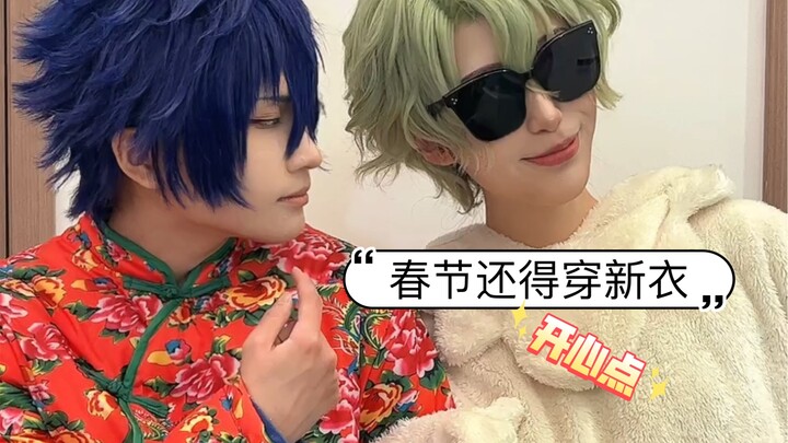 อาริซื้อเสื้อผ้าใหม่ให้คุณ~