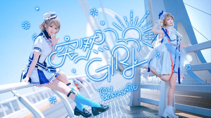 【Ⅶ】Hôm nay là một ngày nắng đẹp, thật hoàn hảo để gặp em💙Suddenly Girl💙【HB gửi Watanabe Yō】