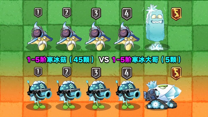 Jamur Es Tingkat 1–5 (45 buah) VS Kakak Besar Es Tingkat 1–5 (5 buah)! DNF Mobile