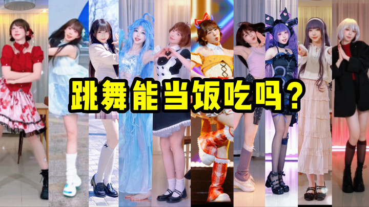 Kisah di Balik Video: [Ringkasan Tari 2025]