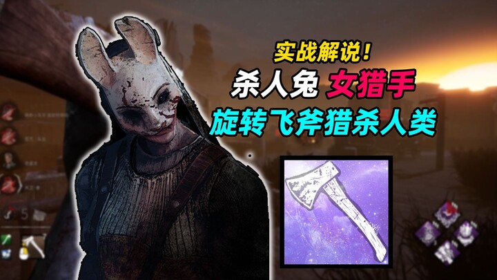 A gentle, mom‑like butcher! She chases humans while humming a lullaby | Don’t Starve Together – Bunn