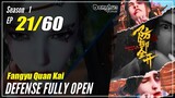 【Fangyu Quan Kai】S1 EP 21 - Defense Fully Open | Donghua Sub Indo - 1080P