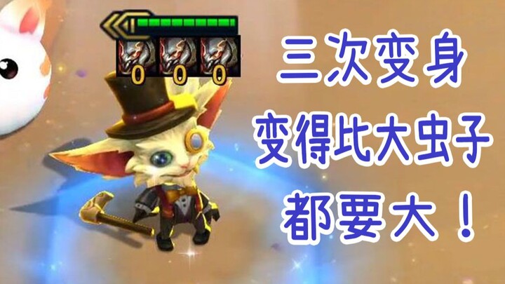 ลู่ลู่: ‘ยักษ์หิน算อะไร? นาร์ เร็วเข้า ขยายตัวให้ใหญ่ขึ้น!’
