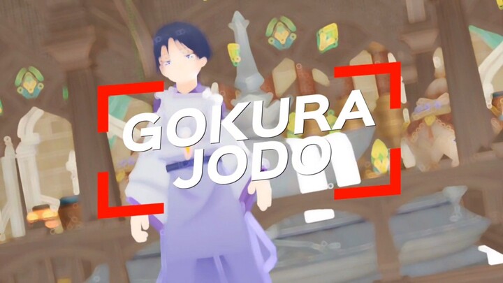 GOKURA JODO ~ SCARA (MMD) ft. NEKOCOSRENT