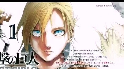 ผ่าพิภพไททัน Season 3 OST - Call Your Name(Gv) (ft. Gemie)