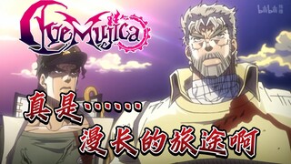 当我和朋友一起追完了Ave Mujica就像：