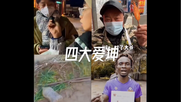 [I Love Kun – Season 1, Episode 57]: Today’s Kun fans span the globe and have gone global! “You’re S