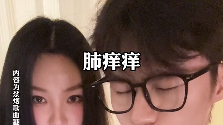 “Zhuoma, siapa namamu…” | “Gatal di Paru-Paru” (Semua Orang Bersama Xiyangyang – Zhou Bichang) Gitar