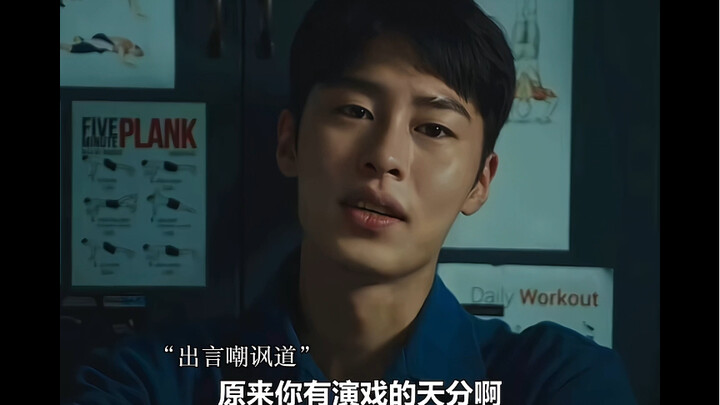 “กับคนอื่นแกล้งทำไปได้ แต่มาเล่นตุกติกกับฉันล่ะจบเห่แน่”