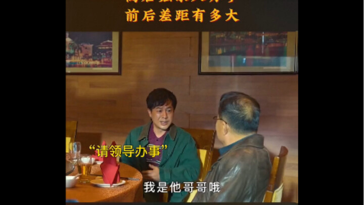 Cách đối nhân xử thế của anh Cường đúng là đáng học hỏi.