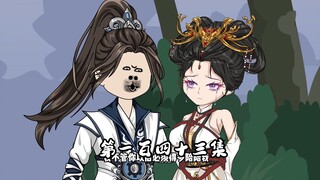 魔家三代齐回无名岛！