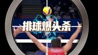 A list of the scenes of being shot in the head by a volleyball