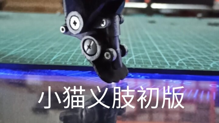 Versi awal prostesis kucing, masih perlu disempurnakan