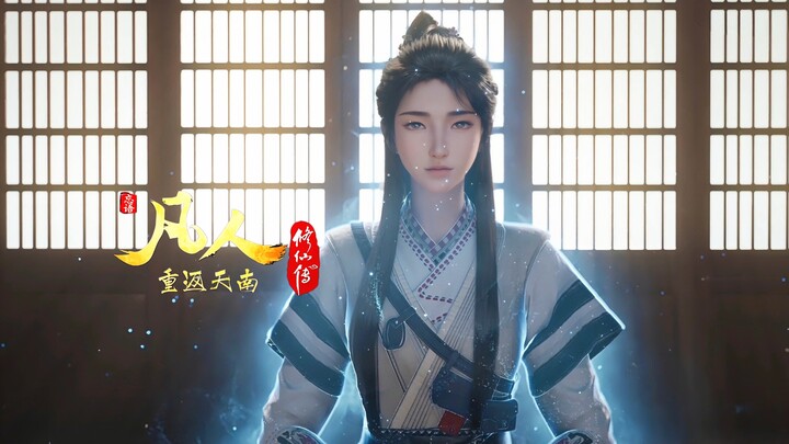 辛如音还在发力，留下第二元婴陪炼秘法