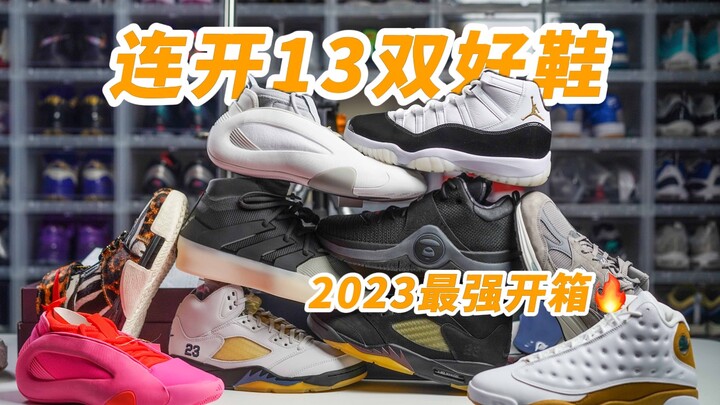 Mở liền 13 đôi giày cực chất! Nike x Sacai/Harden 8/Adidas x FOG/Air Jordan 11 DMP/Air Jordan 5 AMM/