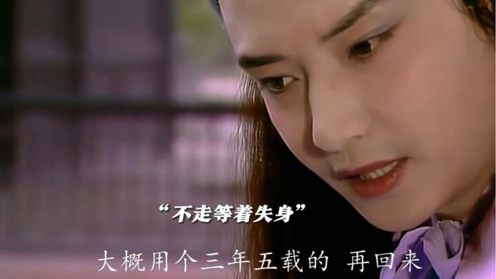 Back then: Xue Pan is so disgusting. Now: I’m Xue Pan.