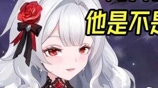 Sister Mi's face darkened: Did Ke Gou really say that? [Lumi]