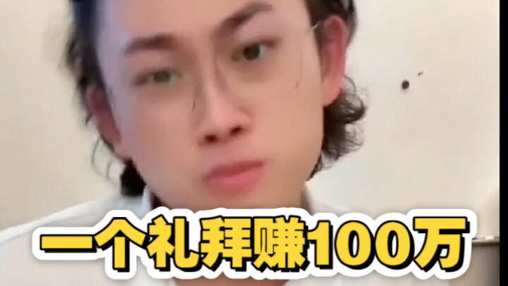 HKU Dentistry—The top student’s choice! Making money is easier than breathing; I never even dreamed 