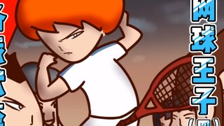 【Onion Man】Prince of Tennis spoof 04: Preparation | Sand sculpture animation | Onion and Alvin