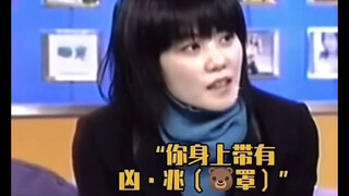 王 菲 | 一 本 正 经 的 段 子 手