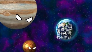 假如地球穿越45亿年前 #星球动画  #爱护环境保护地球