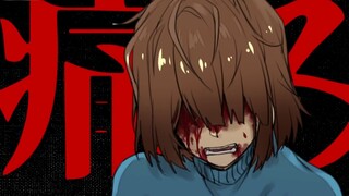 【Chữ viết tay undertale / nhóm người】 Phân hủy trên không