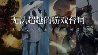 “Nếu chia ly là điều không thể tránh khỏi, hà cớ gì phải dùng nước mắt làm tổn thương người khác”｜Đư