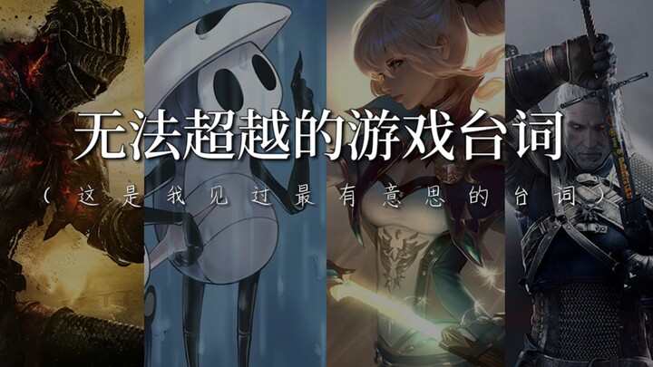 “ในเมื่อการจากลาหลีกเลี่ยงไม่ได้ ทำไมต้องใช้น้ำตาทำร้ายผู้อื่น”｜นำเกมมาเขียนเป็นเรียงความ