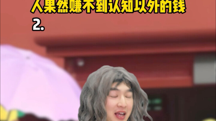 นี่ไม่ใช่การขายตั๋วลดราคาออนไลน์ทั้งหมด