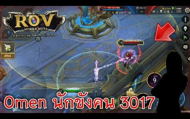 Rov ฮีโร่ที่จะเข้าเซิฟไทยกับอันติสุดโหด!