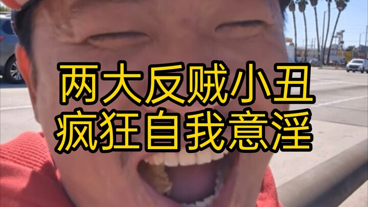 Donuts are so delicious! Wang Weiheng (Episode 108): The “dog-tier” guys making it big in the U.S. a