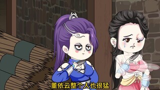 第110集，董希云又作恶，被谢桥发现端倪