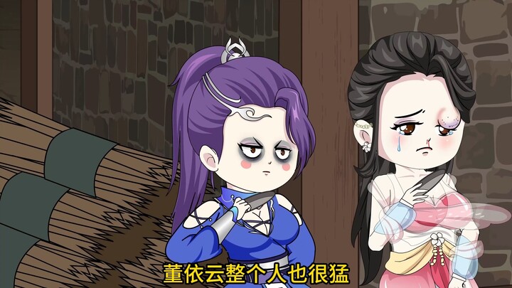 第110集，董希云又作恶，被谢桥发现端倪