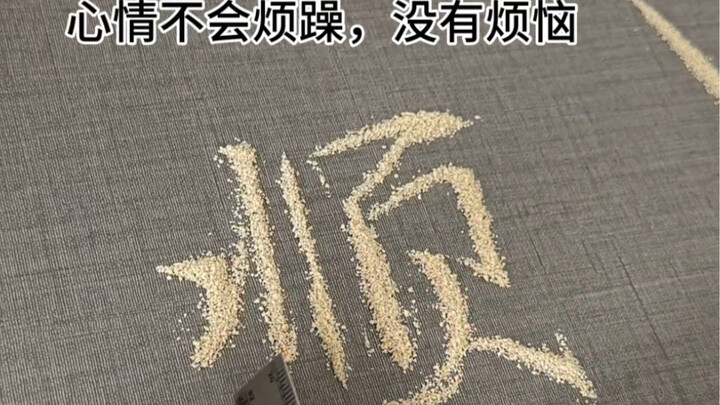 On the first day of December, I hope everyone is happy and healthy. I hope you can make a little for