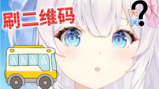 “主动投币，不设找零”