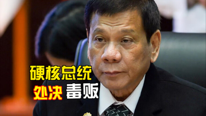 Siapakah ayah yang paling keras terhadap penjahat narkoba? — [Duterte]