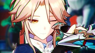 ท้าทายเด็กน้อย แค่กระพริบตาเดียวก็จัดการคุณได้แล้ว [เยี่ยนชิง/Star Rail]