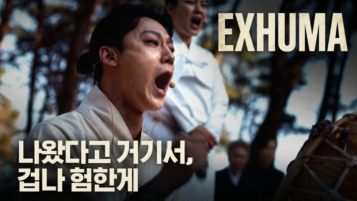 Exhuma (2024) - Gokil liat goeun jadi dukun