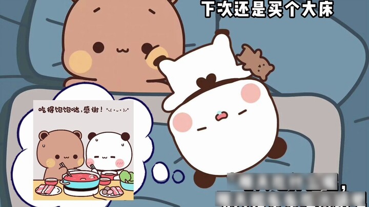 อย่าเชื่อสิ่งที่แฟนของคุณพูดเกี่ยวกับท่านอนของฉัน