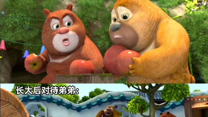 ตอนเด็กๆ กับตอนโตเมื่อต้องดูแลน้องชาย