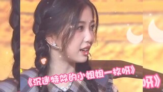 月尊不愧是月尊 只想演自己 也只有小兰花能当场嘲笑他吧哈哈哈哈哈