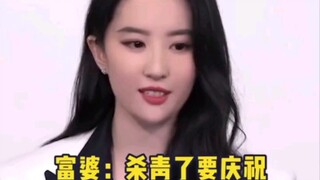 关于梦华录杀青，刘亦菲送了剧组演员每人一个LV这件事！咱就是说好想跟富婆做朋友啊～