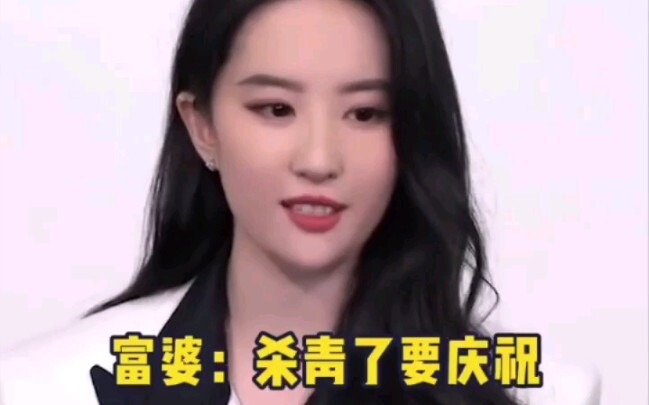 Mengenai selesainya syuting Meng Hua Lu, Liu Yifei memberikan masing-masing anggota pemeran sebuah t