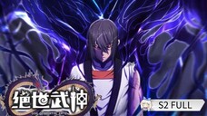 [INDO SUB] GOD OF MARTIAL ARTS S2 FULL SUB INDO 1080P