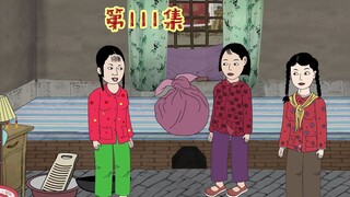 二丫要在姚家村开红薯粉小作坊了