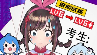 疯狂流汗！我成了比6级号还高级的存在？！【直播剪辑】
