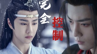 【剧版羡忘】双洁/HE/先婚后爱/ 腹黑控制欲强羡/心思通透湛《完全控制》第二集