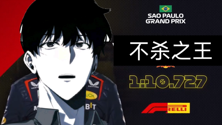 【全知读者视角】请选择你要加入的王