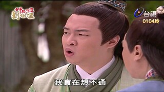 Thần Cơ Diệu Toán Lưu Bá Ôn Phần 5 Trường Sinh Kiếp tập 42